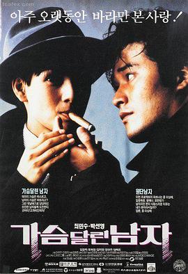 飞驰人生3 1905电影网高清在线