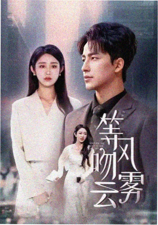 狂飙 1905电影网热门剧集免费观看